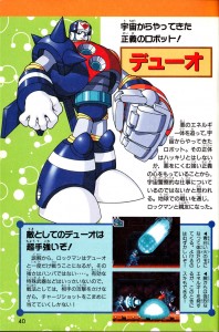 Duo Profile from "Rockman 8" Perfect File