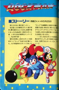 Rockman 1 Story from the Rockman Character Collection