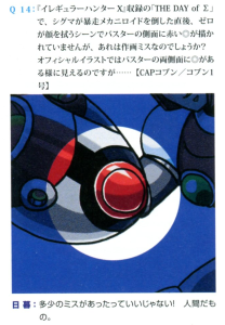 Rockman X Question 14