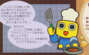 Chef Kobun Tips