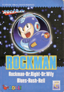 Standard card back for the Chinese Rockman card series.