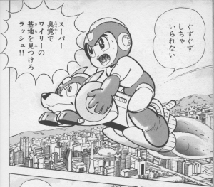 Rockman World p74. "There's no time to waste! Use your super sense of smell to search out Wily's base, Rush!!"