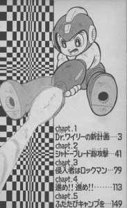 Rockman World 3 p2. Table of contents image.