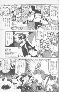 Sample page from Rockman Megamix (1997).