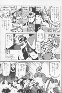 Sample page from Rockman Megamix (2003).