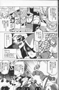 Sample page from Rockman Maniax (2011).
