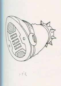 Design for Sigma's boot print (R20, page 291.)
