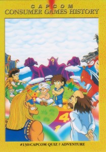 Vega Street Fighter II Arcade capcom JAPAN GAME CARDDASS No.5 Vintage 1993 # 2